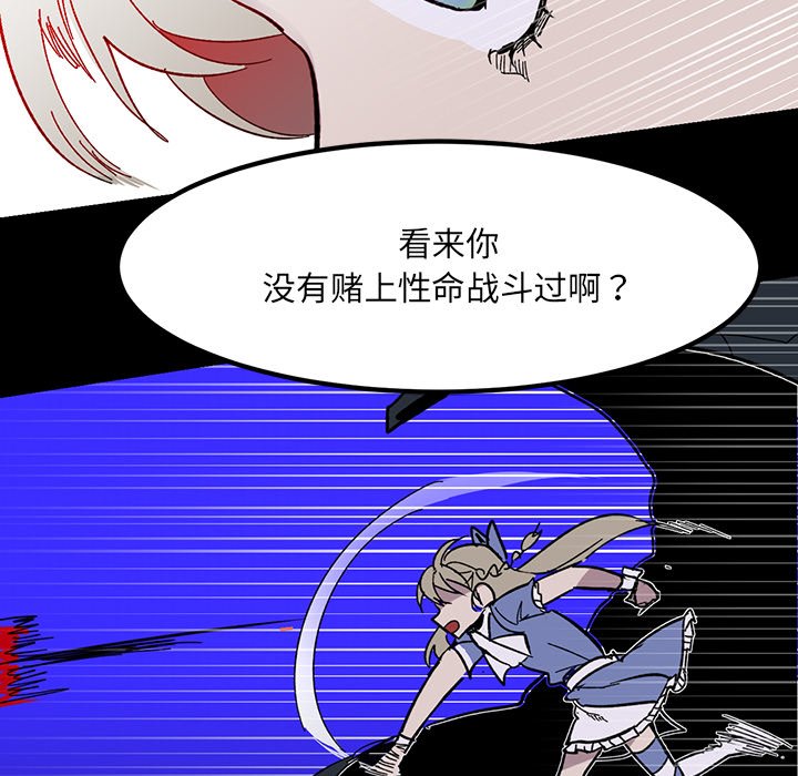 第13話 - 第17张