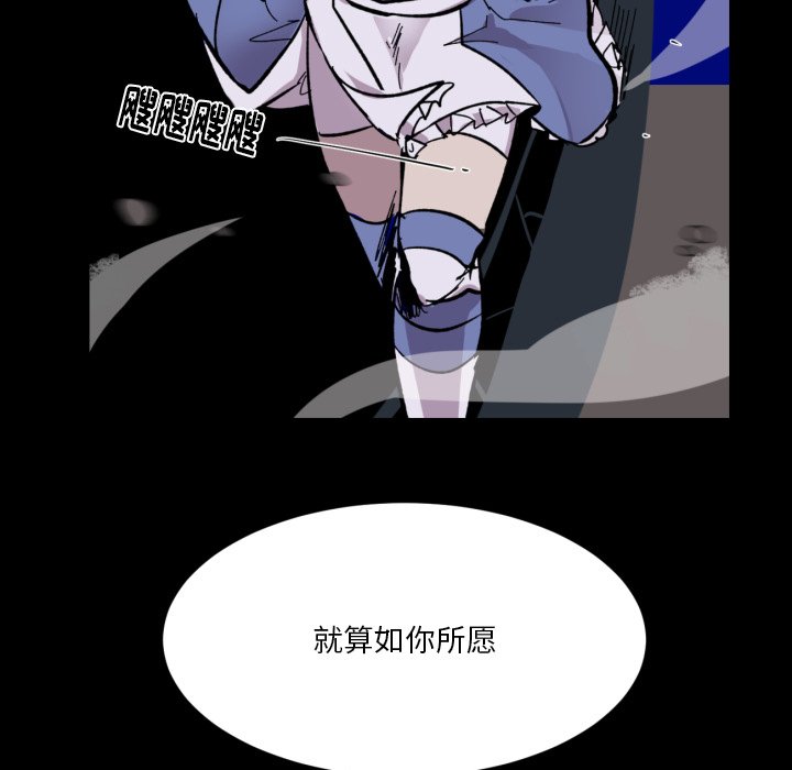 第13話 - 第23张