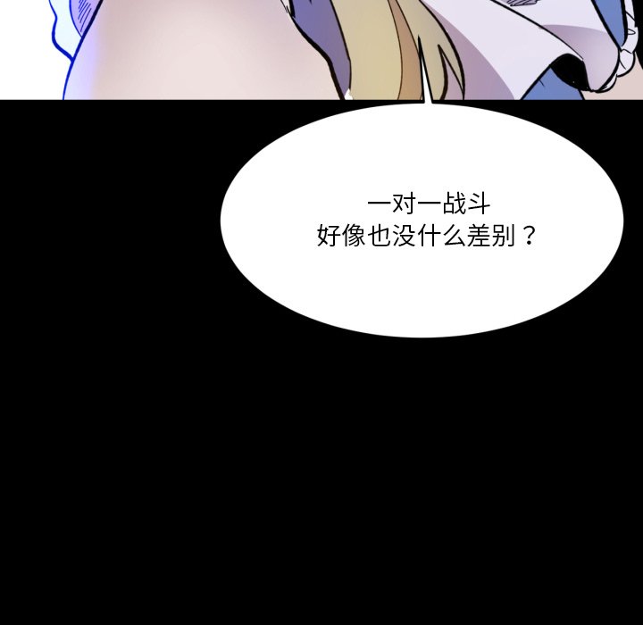 第13話 - 第25张