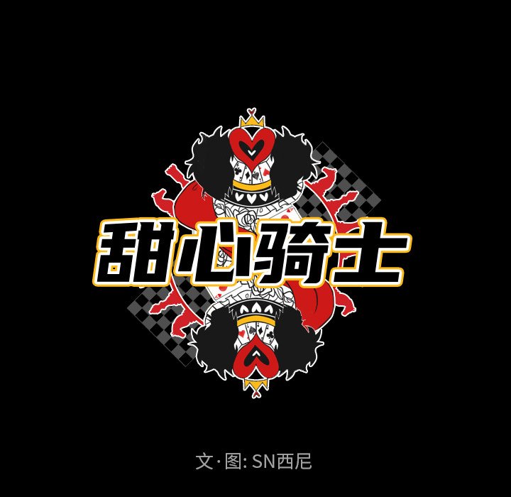 第13話 - 第26张