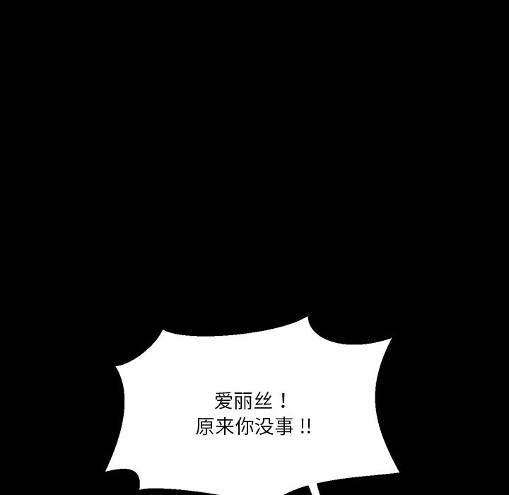 第13話 - 第27张