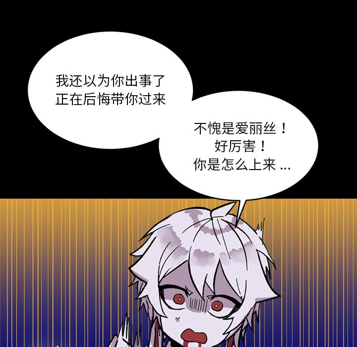 第13話 - 第31张