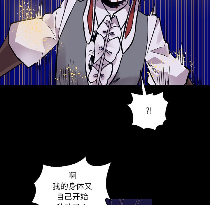 第13話 - 第32张