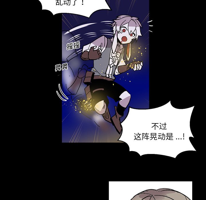 第13話 - 第33张