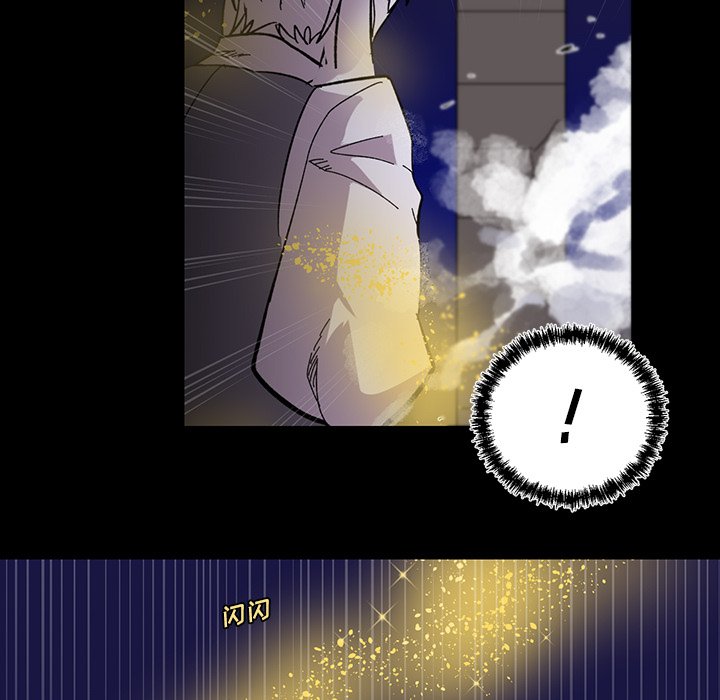 第13話 - 第35张