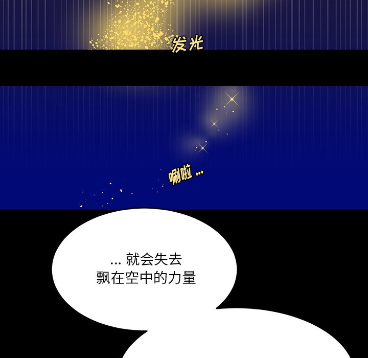 第13話 - 第36张