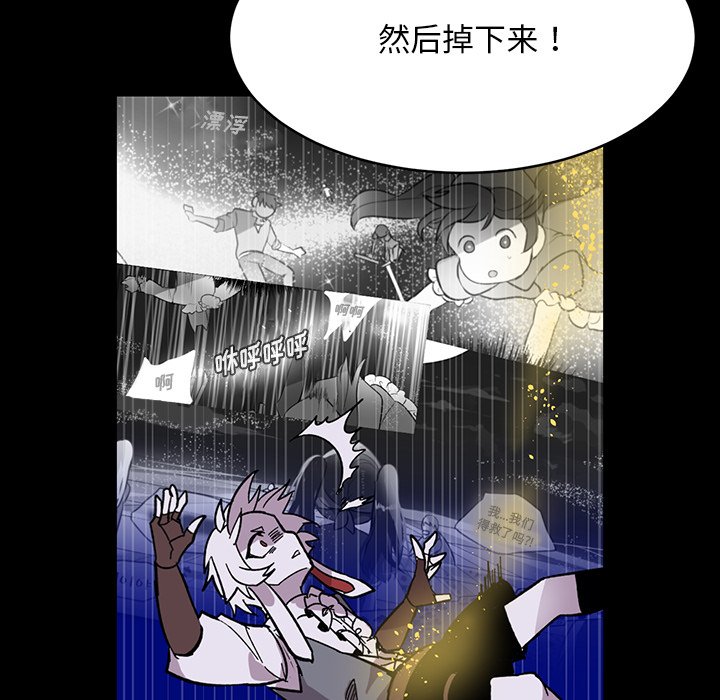 第13話 - 第37张