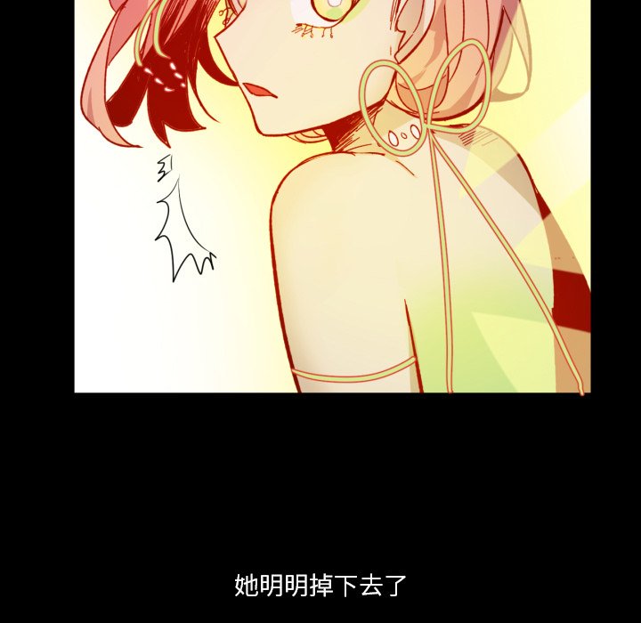 第13話 - 第4张
