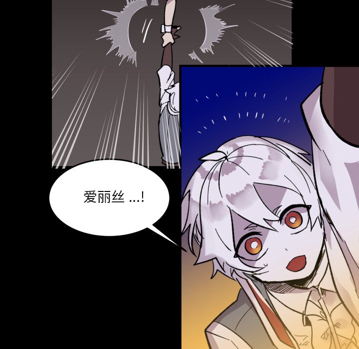 第13話 - 第43张