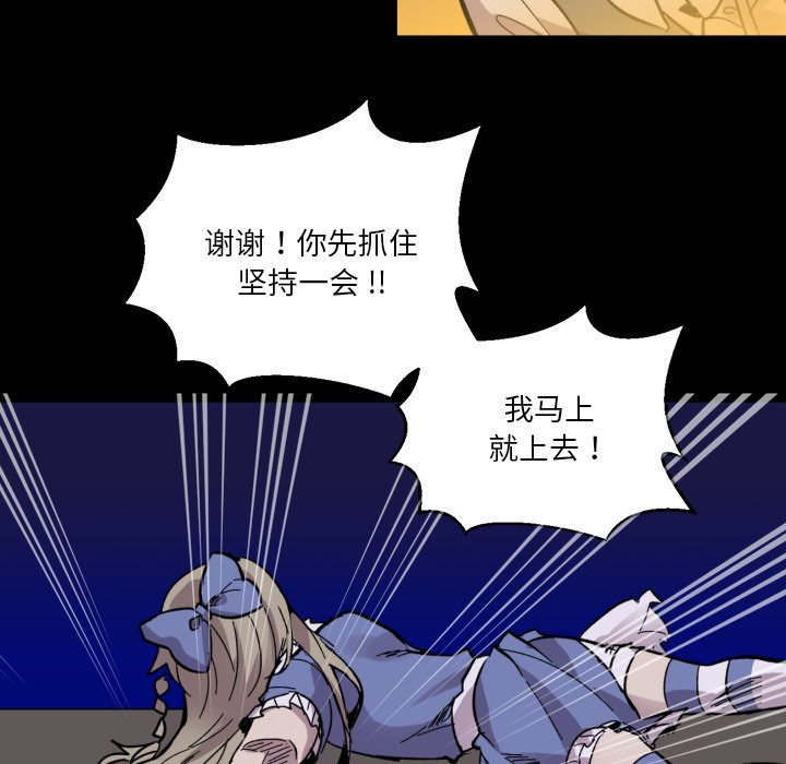 第13話 - 第44张