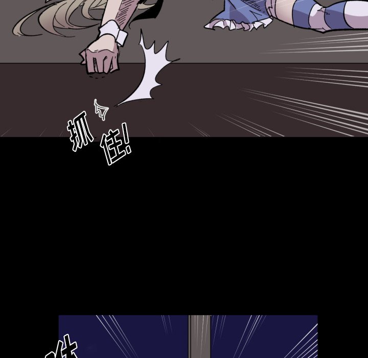 第13話 - 第45张