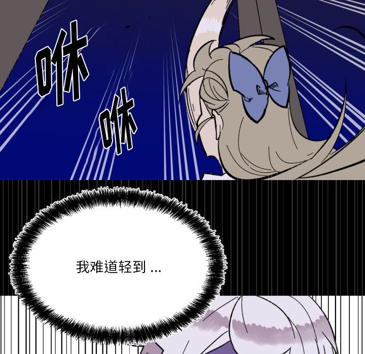 第13話 - 第48张