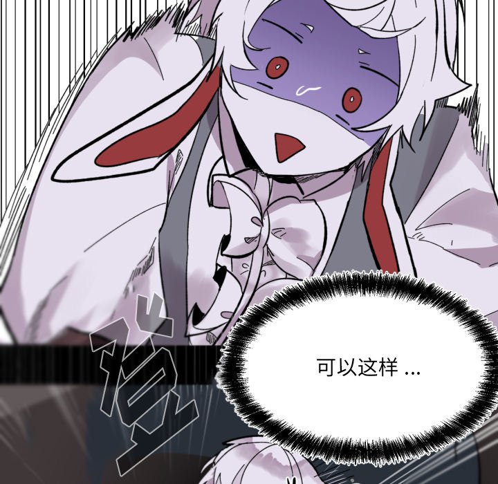 第13話 - 第49张