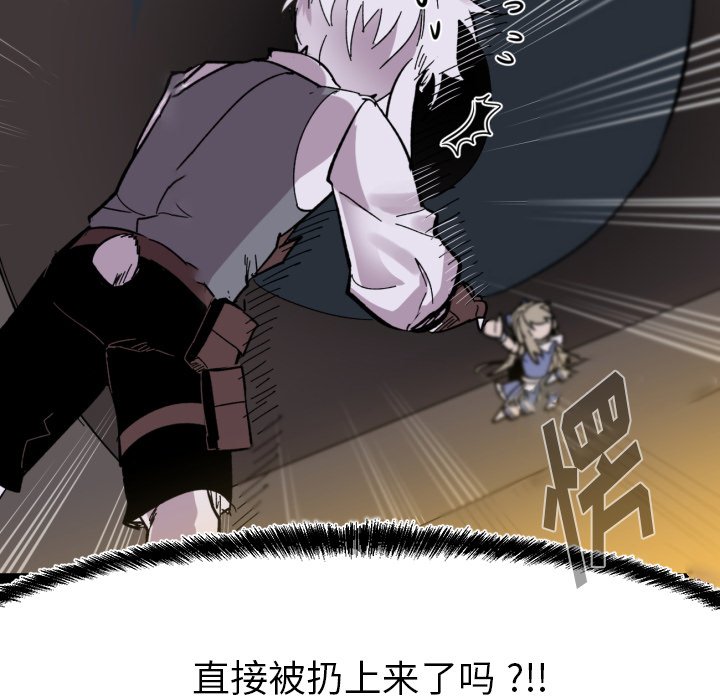 第13話 - 第50张
