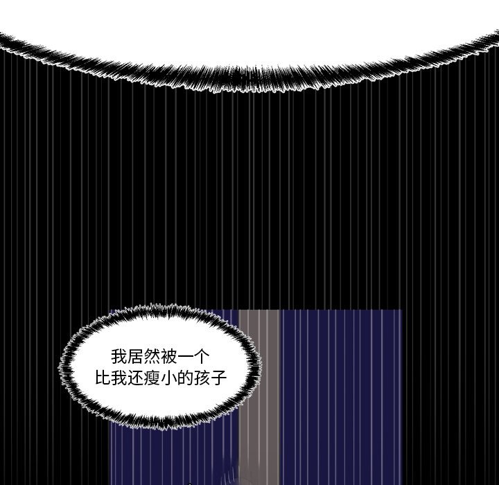 第13話 - 第51张