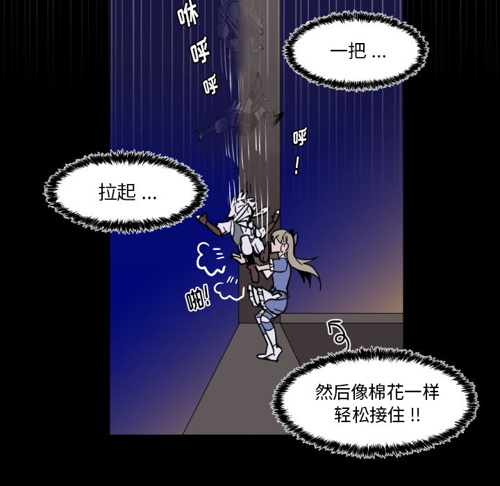 第13話 - 第52张