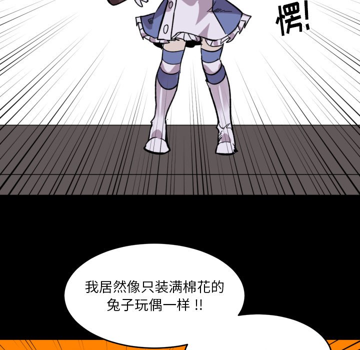 第13話 - 第55张