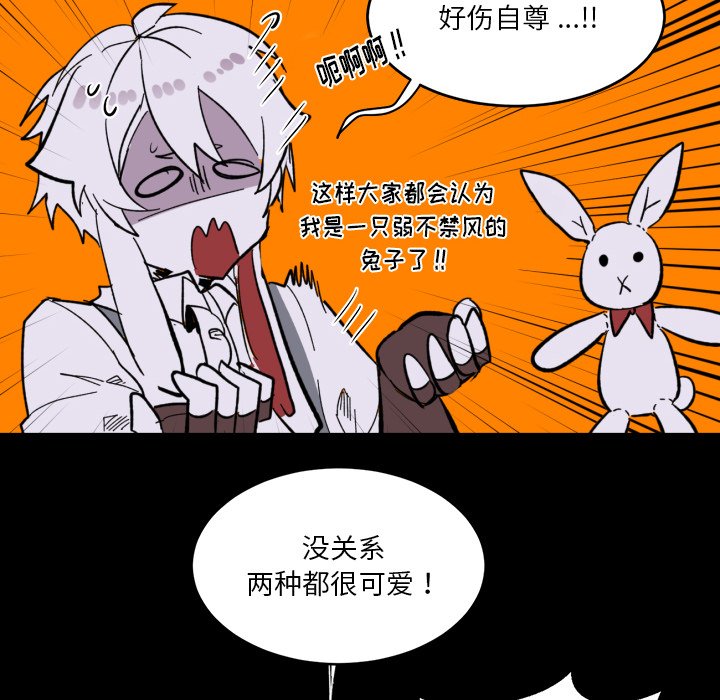 第13話 - 第56张