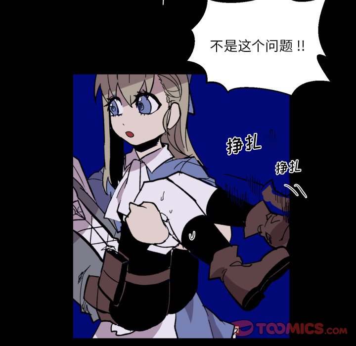 第13話 - 第57张
