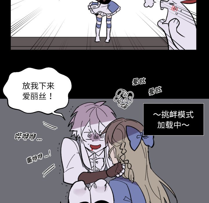 第13話 - 第59张