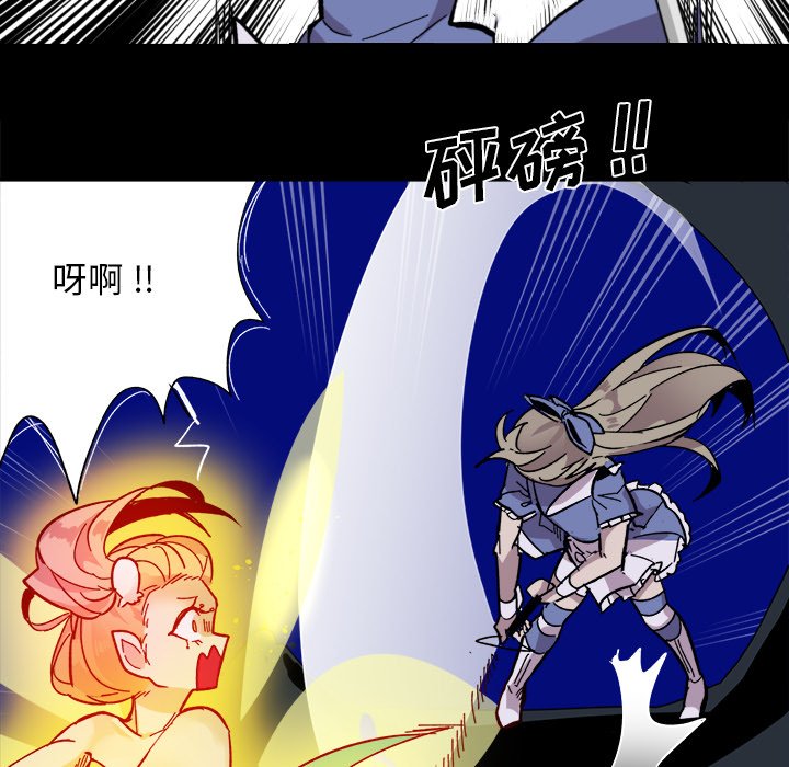 第13話 - 第6张