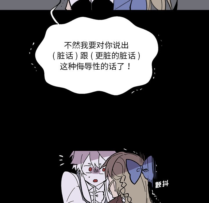 第13話 - 第60张