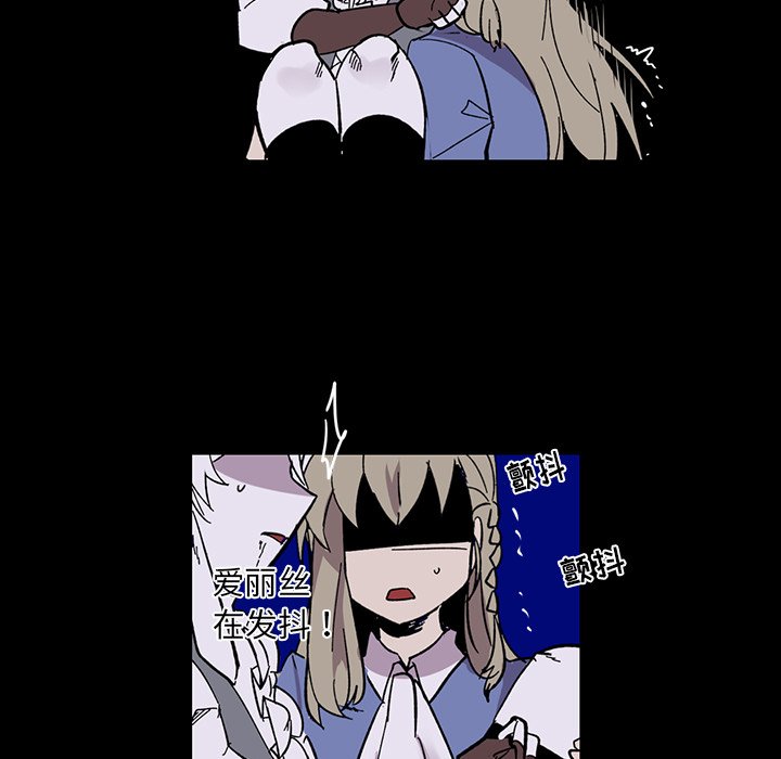 第13話 - 第61张