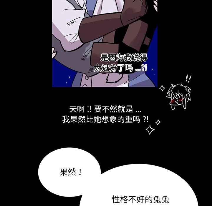 第13話 - 第62张