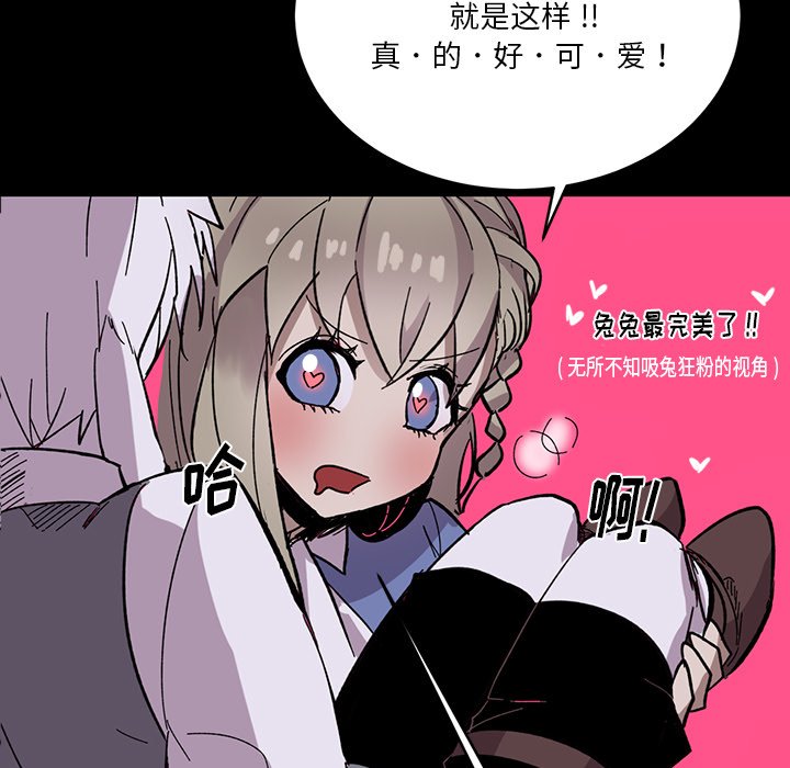 第13話 - 第63张