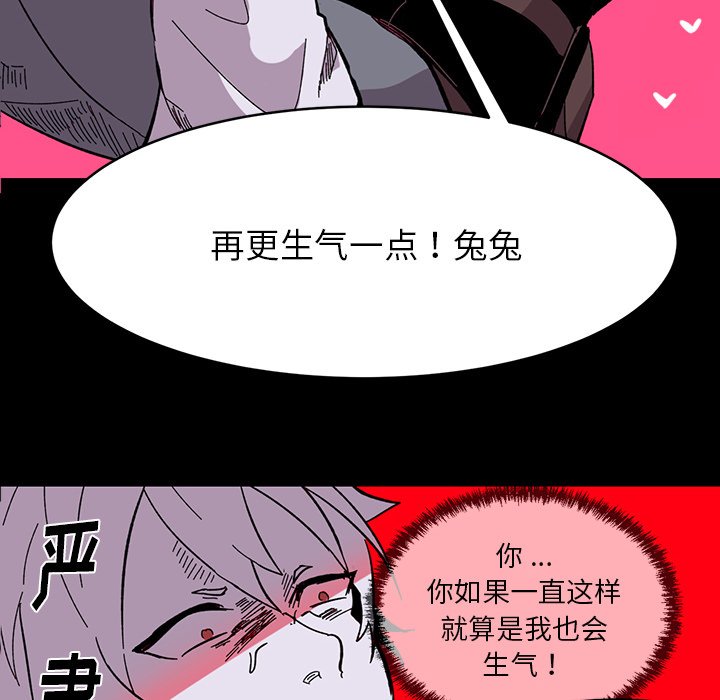 第13話 - 第64张