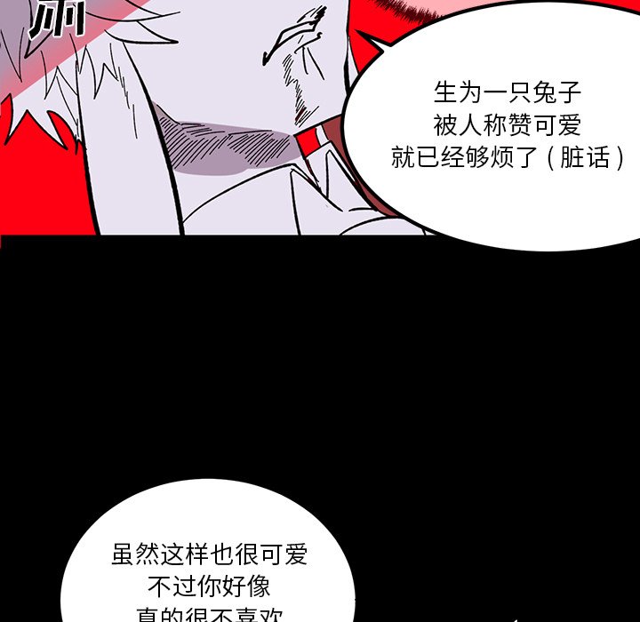 第13話 - 第65张