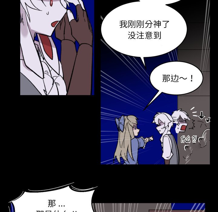 第13話 - 第68张