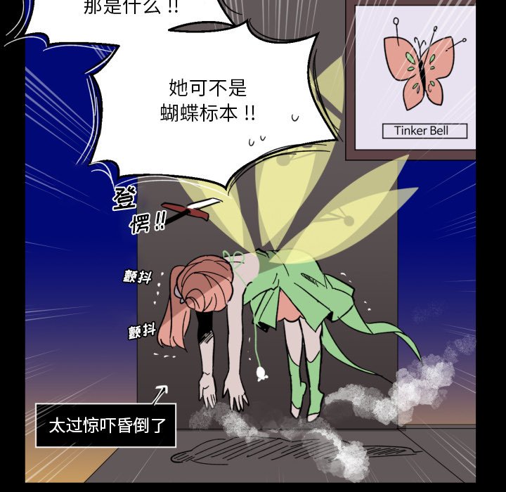 第13話 - 第69张