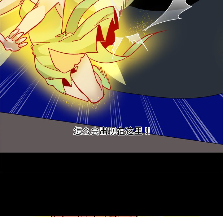 第13話 - 第7张
