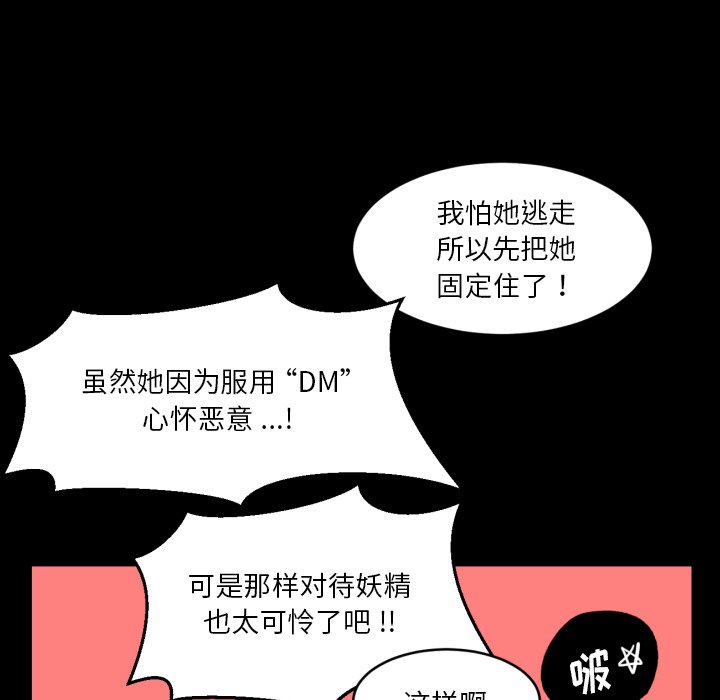 第13話 - 第70张