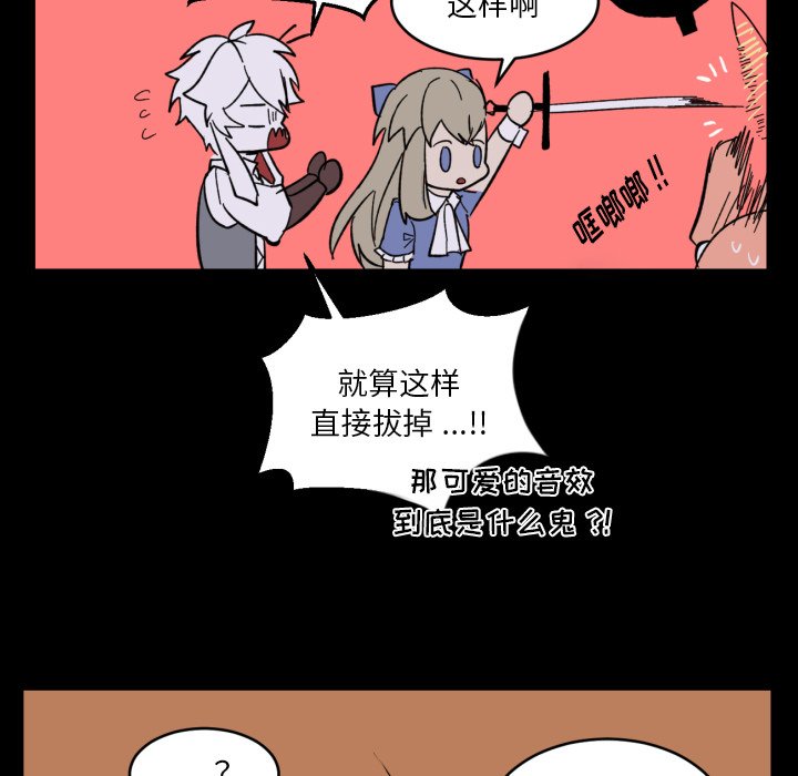 第13話 - 第71张