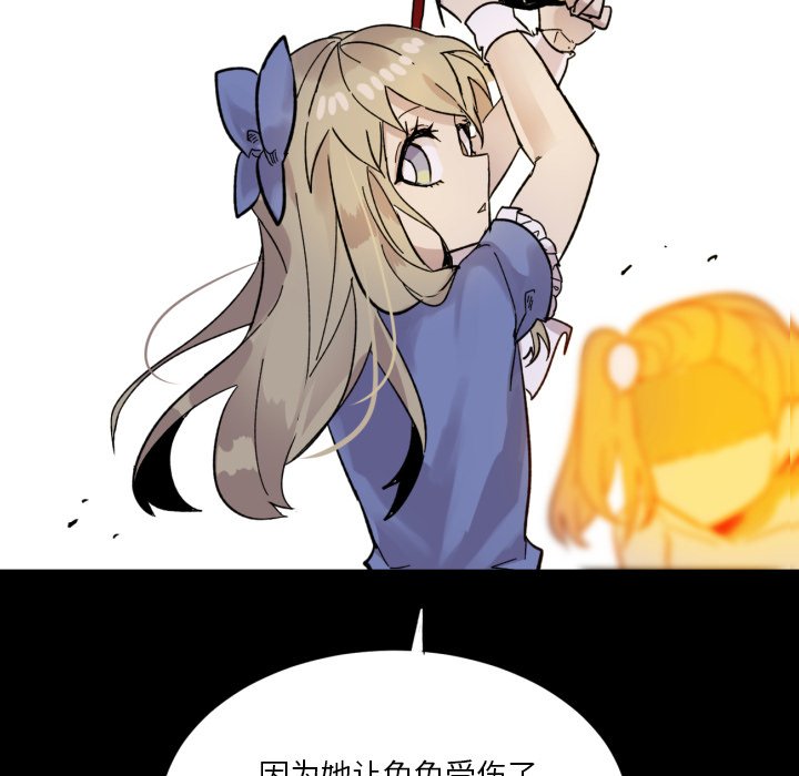 第13話 - 第73张