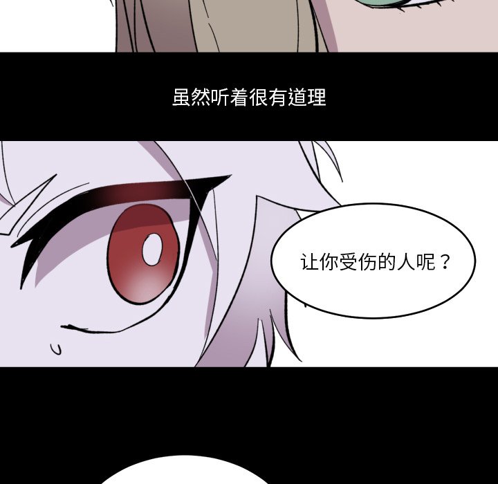 第13話 - 第75张