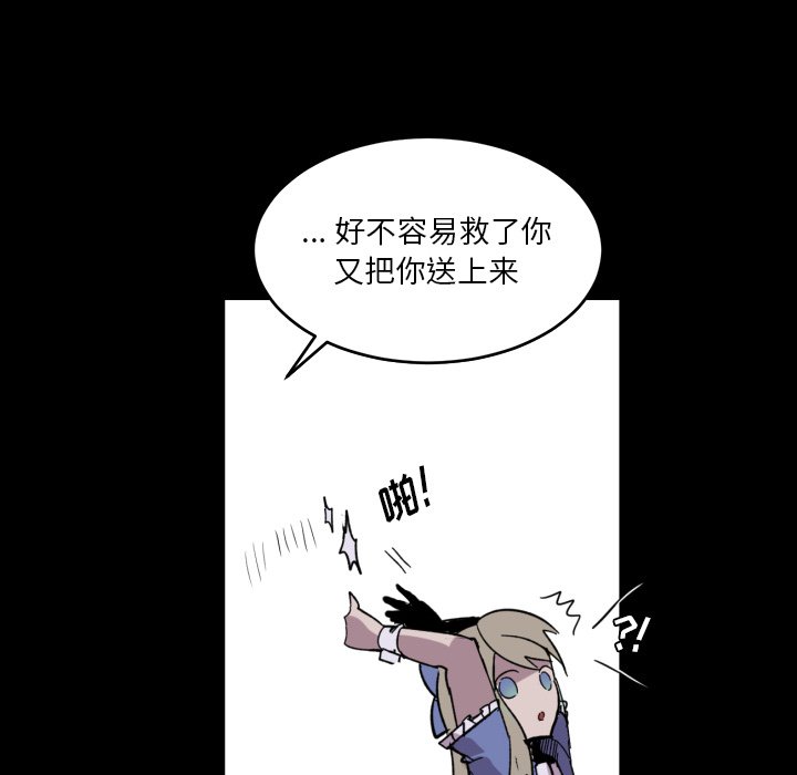 第13話 - 第77张