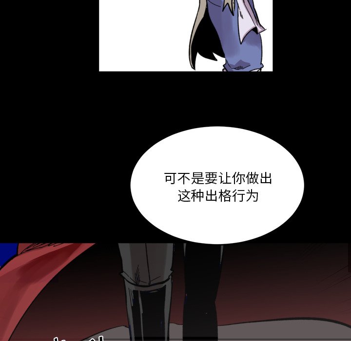 第13話 - 第78张