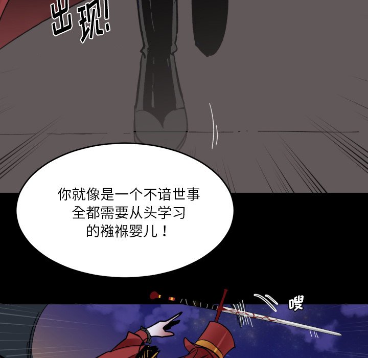 第13話 - 第79张