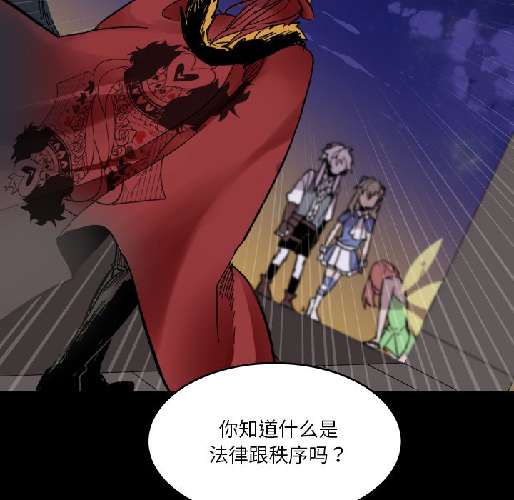 第13話 - 第80张