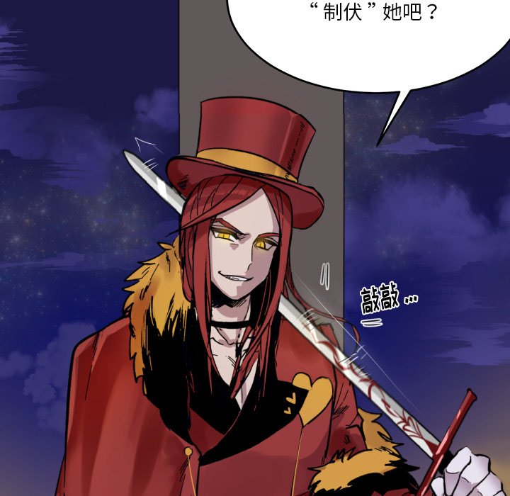 第13話 - 第82张