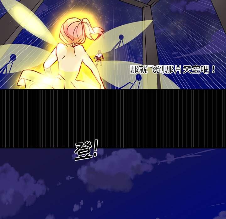 第13話 - 第9张