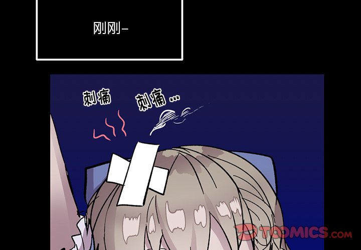 第14話 - 第1张
