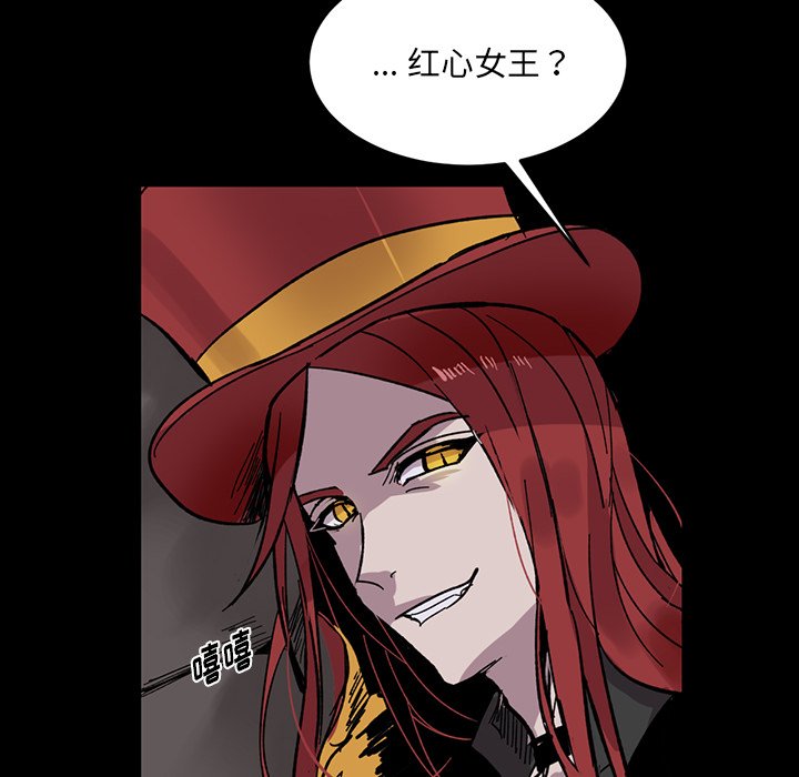 第14話 - 第11张