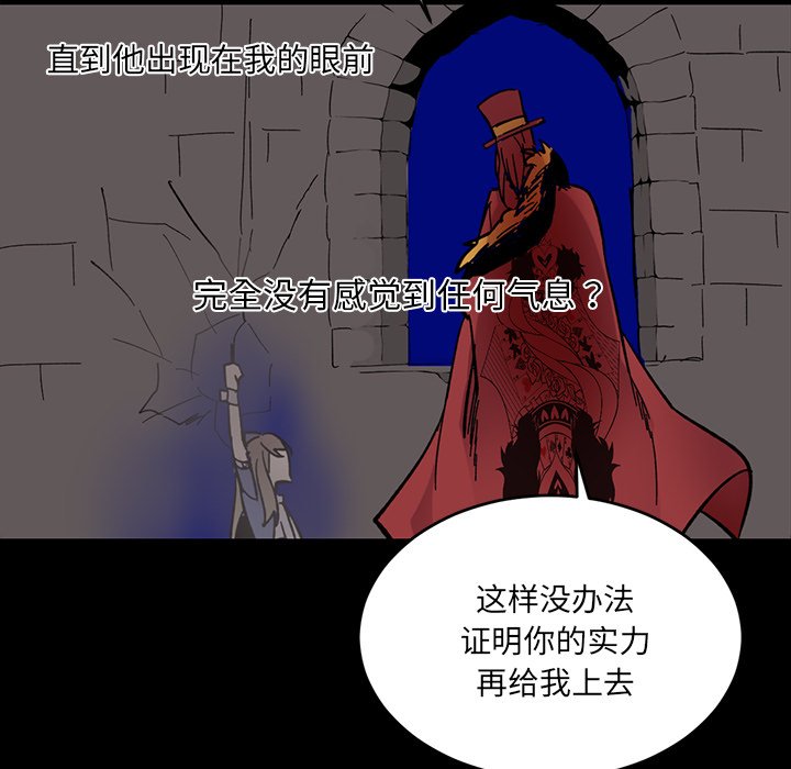 第14話 - 第13张