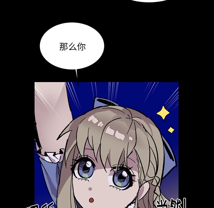 第14話 - 第14张