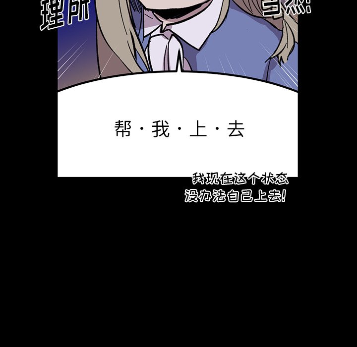 第14話 - 第15张