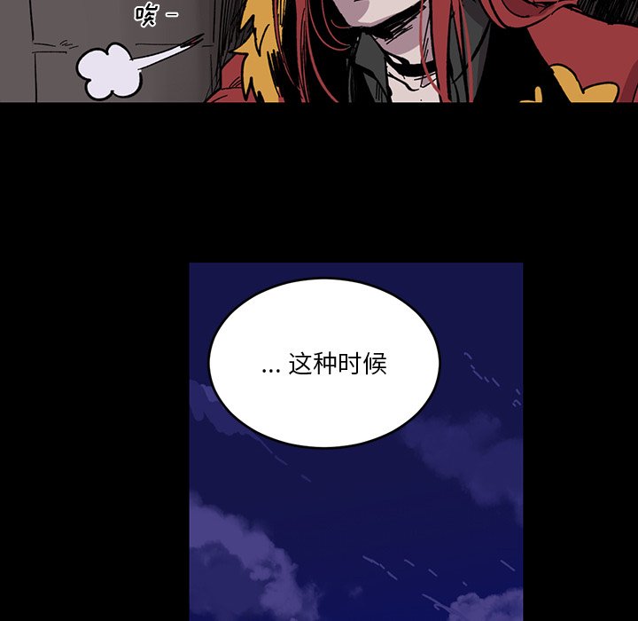 第14話 - 第17张